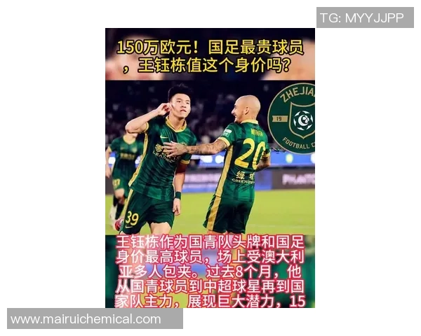 中国足球明星财富排行榜揭晓谁是最有钱的球员引发热议 中国足球明星财富排行榜揭晓谁是最有钱的球员引发热议