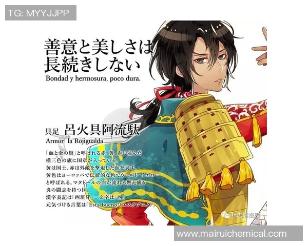 动漫风格的足球明星帅气形象大集合让你领略不同的魅力与风采 动漫风格的足球明星帅气形象大集合让你领略不同的魅力与风采