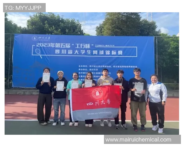 重庆网球队团队协作深度剖析及其在比赛中的影响力对比