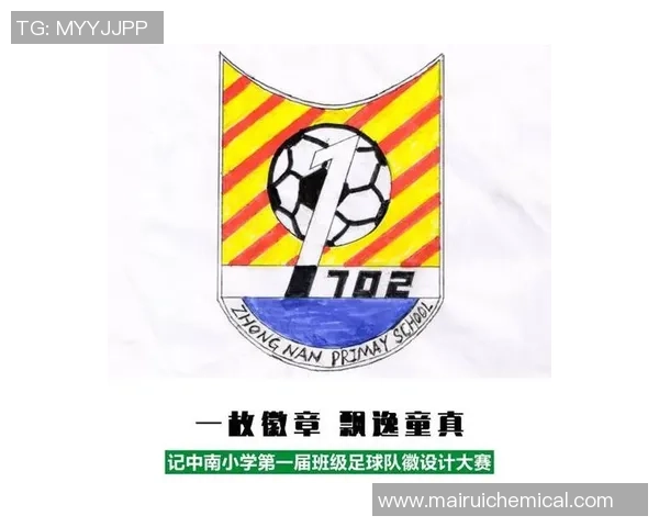 绘制足球明星与队徽的艺术之旅探索与创作的完美结合 绘制足球明星与队徽的艺术之旅探索与创作的完美结合